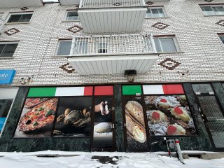 Frontage